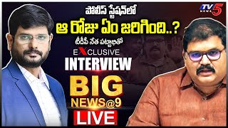 TDP Leader Pattabhi Ram Interview With Murthy | Big News Debate | TV5 News Digital