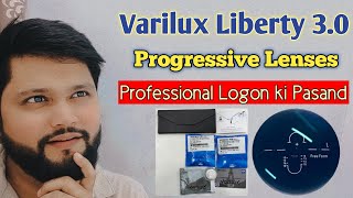 Varilux Liberty 3.0 Progressive Lenses | Varilux Progressive Lens |Essilor Varilux Viberty 3.0 🕶️💯