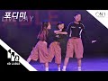 [4D LABLE LIVE DAY] 포디미 | Black Pink - Lovesick Girl | TWS - 내가 S면 넌 나의 N이 되어줘 | 4D워크일요1시 A