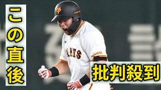 【巨人】阿部監督が明かす浅野翔吾への思いと成長「勝負する顔に…」