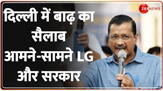 Baat Pate Ki: यमुना के पानी बढ़ाई मुश्किल, खुद पानी में उतर गए LG, अधिकारियों पर भड़के। Delhi Rains