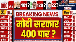Election Results Live, NDA- 01, Indi Alliance, 000 : मोदी सरकार 400 पार? देखता रह गया विपक्ष!