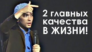 Любовь и настойчивость - два главных качества в жизни! | Петр Осипов. Бизнес Молодость