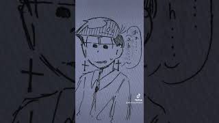 こんなん泣くて #おそ松さん #イラスト #おそ松くん #再投稿 #オリ松