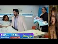 Kashmala ponchi Anjam ko|Top pakistani drama promo|Best scene | Drama seriel jaan nisar