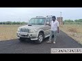 குறைந்தவிலை விலையை விட தரம் அதிகம் scorpip விற்பனைக்கு scorpio usedcarstamil usedscorpio