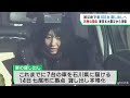 能登半島地震の被災地で車の無償貸し出しへ　宮城・石巻市のカーシェア団体