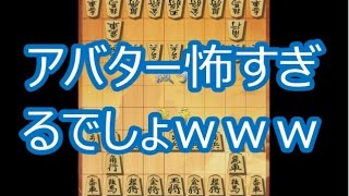 【将棋ウォーズ実況 142】 居飛車 VS 角交換四間飛車 【10切れ】