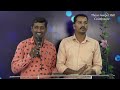 🅻🅸🆅🅴 who are true christians theos gospel hall சாலமன் திருப்பூர் 25 08 2024