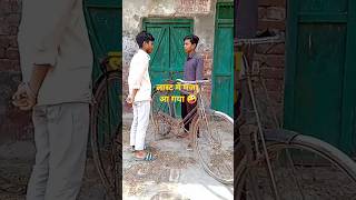 comedy video kaise banaye |  #shorts #short #shortvideo #syoutubeshorts #comedy #funny