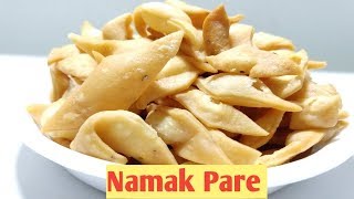 #झटपट बनाये खस्ता नमक पारे  | Crispy Namakpare Recipe | Nimki Recipe | Namakpara | Namkeen .