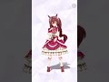 させてください。 メジロブライト ウマ娘