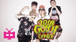 🎙🎙🎙GOSH Music Cypher 💰💰💰 2018 Pt.2 (Prod. K ELEVEN) 【 AUDIO ONLY 】