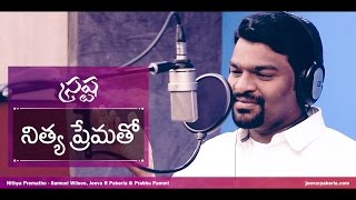 Nithya Prematho Official | Srastha | Jeeva R Pakerla & Prabhu Pammi | New Telugu Christian Song 2017