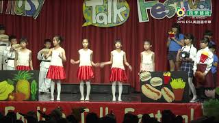 2017 ESL美語嘉年華高年級-團體表演 | 四季藝術幼兒園