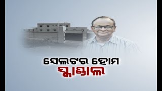 Reporter Live: Dhenkanal Shelter Home Scandal