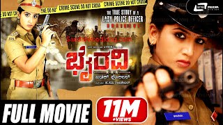 Bhairavi – ಭೈರವಿ | Kannada Full Movies  | Ayesha | Ramesh Bhat | Action Movie