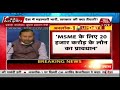 msme किसानों और रेहड़ी पटरी वालों के लिए मोदी सरकार लाई नई योजना full pc