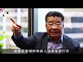 為何港人害怕逃犯條例修訂？2019 03 15《熊出沒注意》