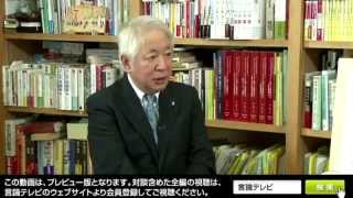 【櫻LIVE】第98回 - 後藤 謙次・政治ジャーナリスト × 櫻井よしこ（プレビュー版）