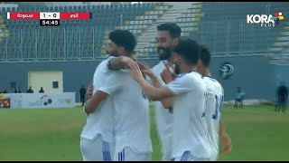 أهداف مباراة | إنبي 0-2 سموحة | الجولة السادسة عشر | الدوري المصري 2023/2022