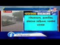 areas of chalala region received rain showers amreli tv9gujaratinews