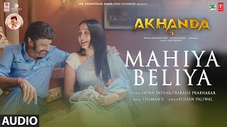 Mahiya Beliya Audio Song | Akhanda (Hindi) | N Balakrishna, Pragya | Prakash, Sapna | Thaman S