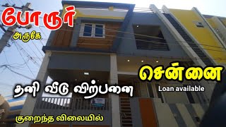 Porur Nearest 3BHK individual independent Home for sales in chennai¦¦Duplex Corner House