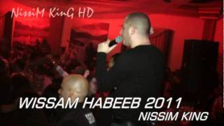 وسام حبيب عيد الاضحى 2011 NISSIM KING