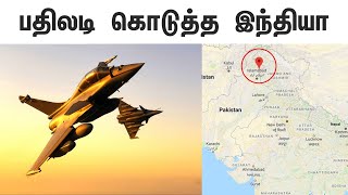 பாகிஸ்தானுக்கு பதிலடி கொடுத்த இந்தியா