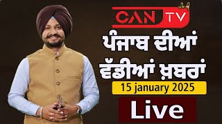 ਬੰਦੀ ਸਿੰਘਾਂ ਲਈ ਲੜਾਈ ਲੜਨ ਵਾਲੇ ਬਾਪੂ ਸੂਰਤ ਸਿੰਘ ਦਾ ਹੋਇਆ ਦੇਹਾਂਤ #punjabi #latestnews