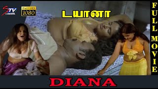 Diana Tamil Glamour Movie | Reshma, Hema, Akila,| Tamil Movie | STV Movie