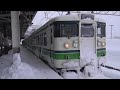 【上越線】1734m　豪雪の越後湯沢駅発車（hd）