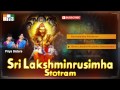 Sri Lakshminrusimha Stothram by Priya Sisters - లక్ష్మి నరసింహ స్తోత్రం | Bhakthi | Devotional Songs