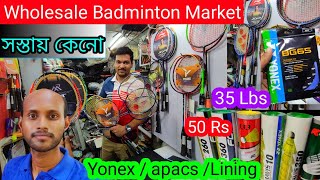 Wholesale Badminton Racket Market in Kolkata | Maidan Market |