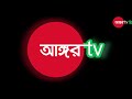 পাখির চোখে ময়মনসিংহ শহরের লকডাউন