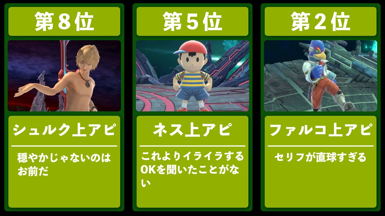 ネジは機械のパーツじゃないぜ 文明社会のシンボルだ スマブラsp ネジは機械のパーツじゃないぜ 文明社会のシンボルだ スマブラsp