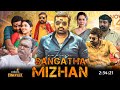 Sangathamirzhan 2024 Full Movie Hindi Dubbed Release Date|Vijay Sethupathy New Movie|Tv Premiere