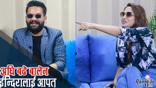 Balen Shah \u0026 Indira Joshi | केपी, प्रचण्ड र शेर बहादुरमा पहिलो को ? Ramailo With Utsav | Game Part