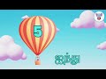 குழந்தைகளுக்கான தமிழ் எண்கள் learn tamil numbers for kids tamil yaanai