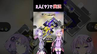 【ボイスロイド実況】ゆかりさん2人でスプラ実況！？【スプラトゥーン3】#shorts #スプラトゥーン3 #voiceroid実況 #スプラ3 #ボイスロイド実況 #splatoon3