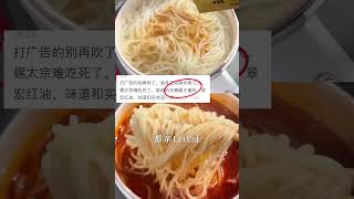 如果你也觉得外面螺蛳粉太贵还不够吃，那就看这条视频