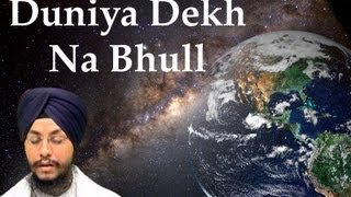 Duniya Full Video Album - Bhai Amarjit Singh (Patiale Wale)