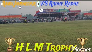 HLM Trophy Remix Jamshedpur V/S Radhe Radhe