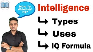Intelligence ! Types of Intelligence ! Uses of Intelligence ! IQ Test ! #Psychology