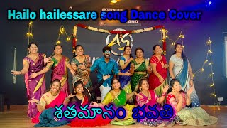 Hailo hailessare song Dance Cover // Sathamanam Bavathi #asdanceacademy #dance #dancecover #bogie