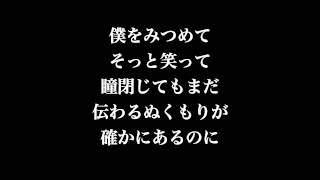 【最高に泣ける感動のラブソング】秦基博「アイ」Piano Version フル 歌詞付き 高音質 by 小寺健太（Original PV）