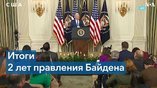 Демократия в США: итоги 2022 года