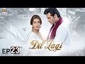 Dil Lagi Episode 23 | Humayun Saeed | Mehwish Hayat | Imran Ashraf | ARY Digital