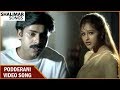 Podderani Video Song || Gokulamlo Seetha Movie || Pawan kalyan, Raasi || Shalimar Songs